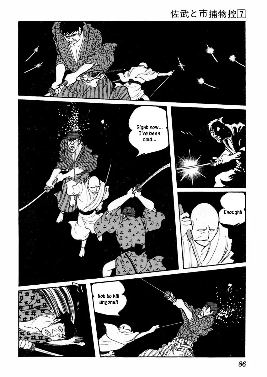 Sabu to Ichi Torimonohikae Chapter 38 24